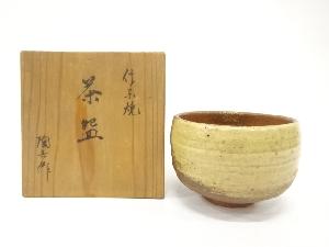 信楽焼　陶吉造　茶碗